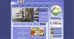 Desktop Screenshot of mreijeh.com