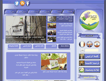 Tablet Screenshot of mreijeh.com